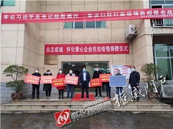 抗擊疫情，寰宇同行！寰宇股份開啟線上服務(wù)行動(dòng)
