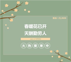 寰宇股份只隔離病毒，不隔離服務(wù)，全力生產(chǎn)中！ 一次性醫(yī)用口罩、防護(hù)服上線，如何鑒別真?zhèn)问顷P(guān)鍵！